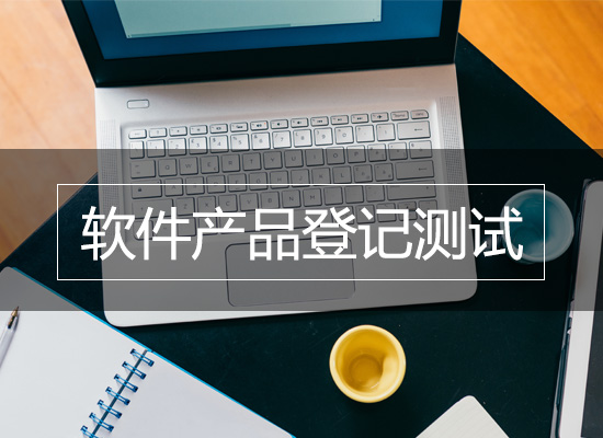 2024年商標(biāo)審查審理工作會(huì)議在京召開